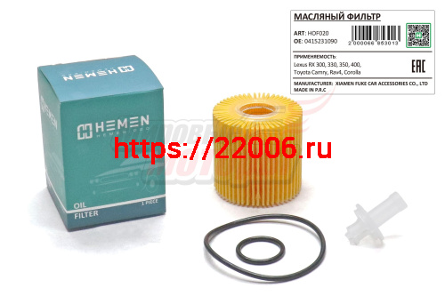 Фильтр масляный Lexus RX 300, 330, 350, 400, Toyota Camry, Rav4, Corolla (HOF020)