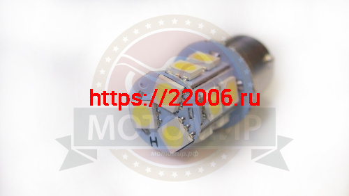 Лампа светодиодная (LED) 12V  (BA15S)  10W (R10)