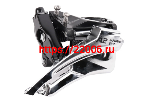 Переключатель  передач передний L-TWOO A2, FD-V5007L, 3х7 скоростей, 48Т, 22Т (Аналог Shimano)