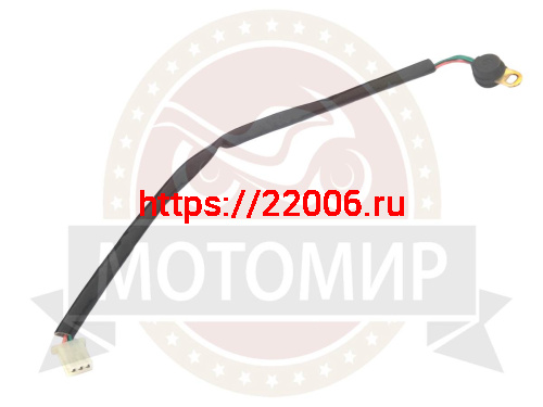 Датчик переключения передач в двигателе 157QMJ; ATV150,  DINGO T150