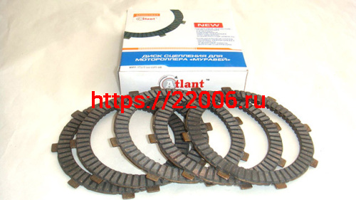 Диски сцепления (ферродо) ATLANT Муравей (5 шт.)