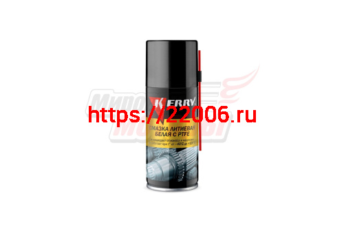 Смазка литиевая "KERRY" аэрозоль (210мл) Смазка литиевая "KERRY" аэрозоль (210мл)