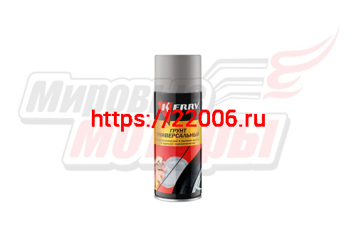 Краска - грунтовка аэрозоль серая алкидная KERRY (520мл) (KR-925.1)
