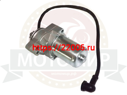 Электростартер 1P56 FMJ-2  на 3 болта (E10-1) (НАБОР) фото 2