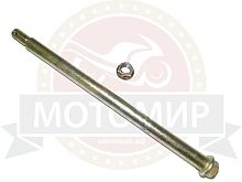 Ось переднего колеса (М16*1.5мм*340мм) трицикл Лифанв сборе